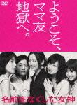 ̾����ʤ��������� DVD-BOX