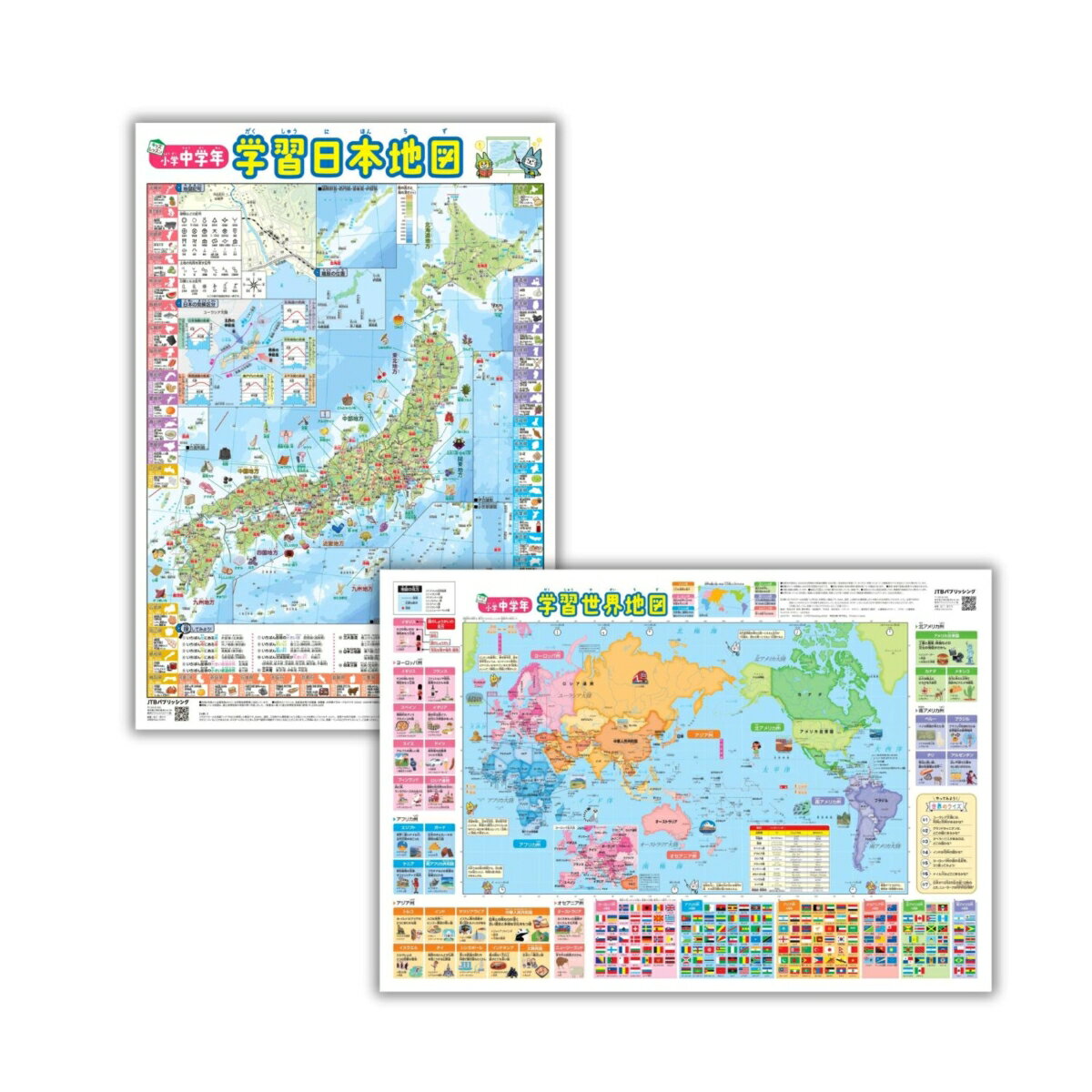 小学中学年　学習日本＆世界地図セット （キッズレッスン 学習ポスター） [ JTBパブリッシング ]