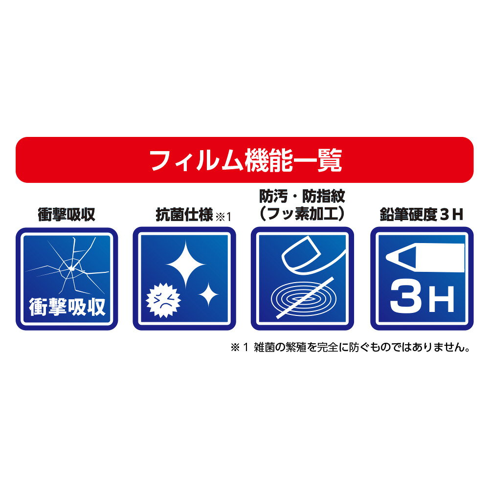 Nintendo Switch Lite専用液晶保護フィルム 衝撃吸収 book-21342161 楽天ブックス サンプル画像3