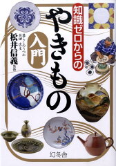 https://thumbnail.image.rakuten.co.jp/@0_mall/book/cabinet/1636/9784344901636.jpg