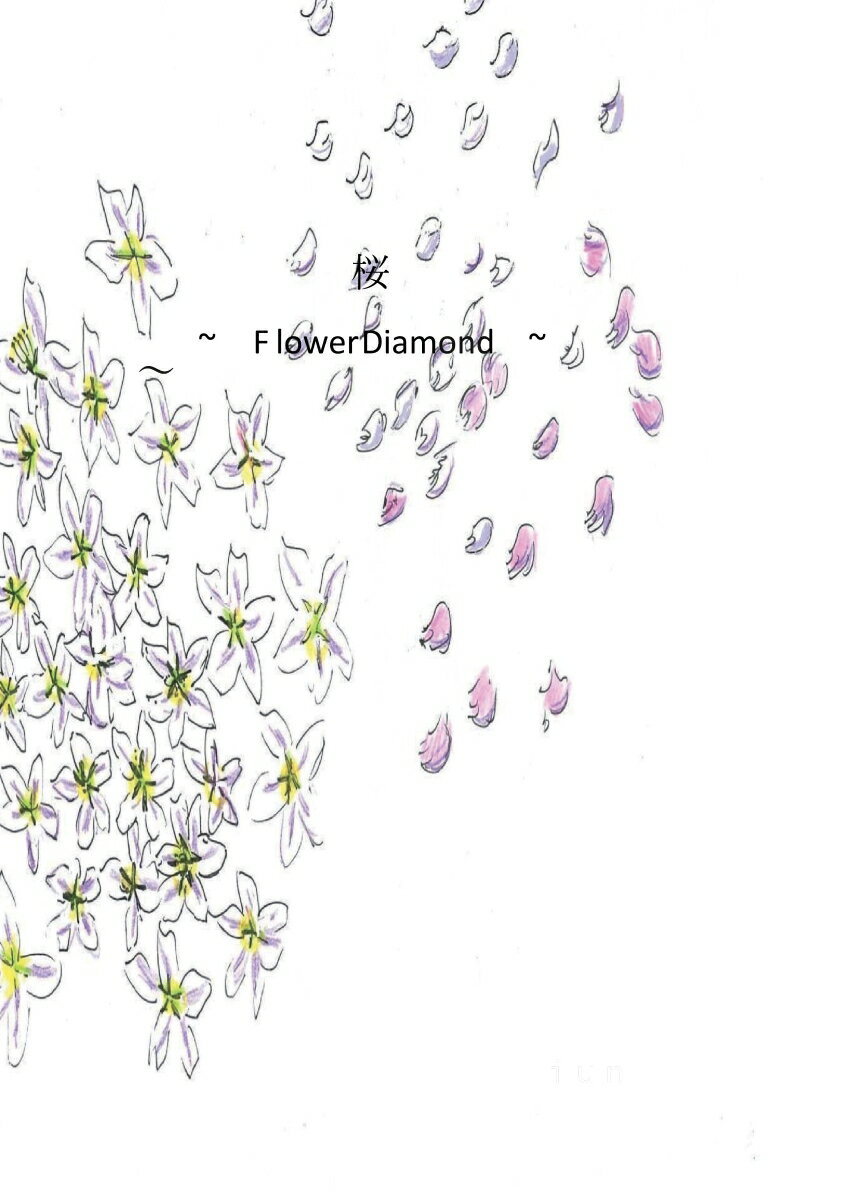 【POD】桜〜FlowerDiamond〜