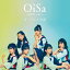 OiSa-2021 ver.-