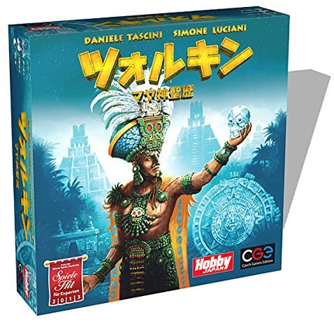 ツォルキン:マヤ神聖歴 日本語版