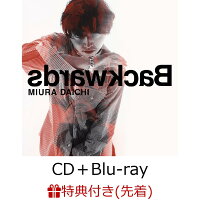 【先着特典】Backwards (CD＋Blu-ray)(オリジナルステッカー2枚セット)