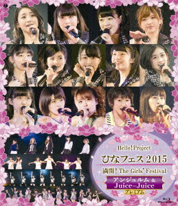Hello!Project ひなフェス2015 満開!The Girls' Festival アンジュルム&Juice=Juiceプレミアム【Blu-ray】