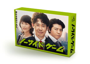 ノーサイド・ゲーム Blu-ray BOX【Blu-ray】 [ 大泉洋 ]