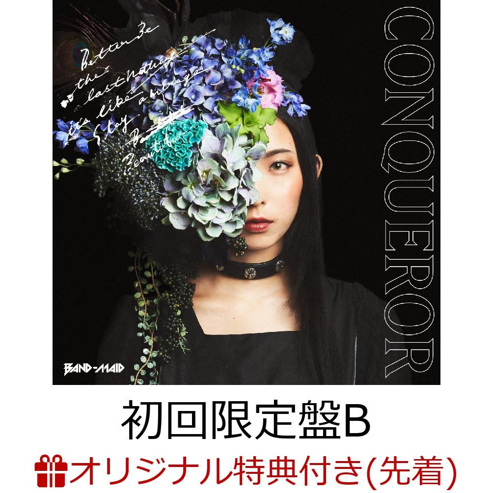 【楽天ブックス限定先着特典】CONQUEROR (初回限定盤B CD＋DVD) (アナザージャケット AKANE Ver.付き)