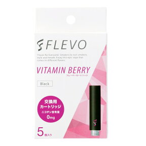 FLEVO フレーバーカートリッジ ビタミンベリー ブラック