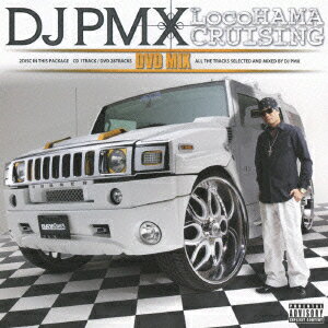 LocoHAMA CRUISING DVD MIX（CD+DVD） [ DJ PMX ]