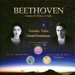 ベートーヴェン:ピアノとヴァイオリンのためのソナタ「春」 他