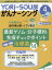 YORi-SOU がんナーシング2020年4号 (10巻4号)