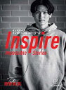 南野拓実　Inspire　Impossible　Stories 