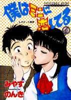 第4巻