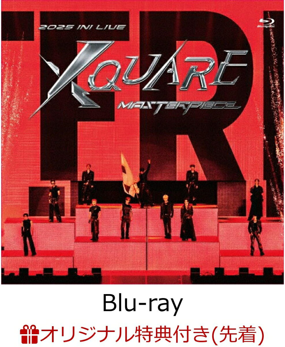 【楽天ブックス限定先着特典】2025 INI LIVE TOUR [XQUARE - MASTERPIECE] IN VANTELIN DOME NAGOYA【Blu-ray】(A4クリアファイル11種ランダム)