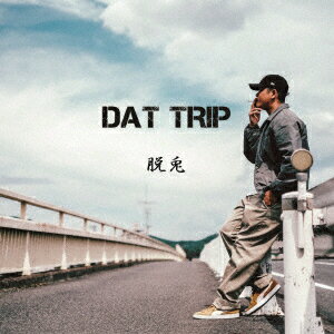 脱兎ダット トリップ ダット 発売日：2021年11月10日 DAT TRIP JAN：4526180581642 TWCRー1 THE WEST CLASSIC RECORDS (株)ウルトラ・ヴァイヴ [Disc1] 『DAT TRIP』／CD アーティスト：脱兎 曲目タイトル： &nbsp;1. intro [1:50] &nbsp;2. feel [4:04] &nbsp;3. 雑踏 feat.JOE [3:28] &nbsp;4. Makuake feat.孔明 [3:23] &nbsp;5. All me need feat.照 [3:00] &nbsp;6. Zikan Zikkan [3:42] &nbsp;7. skit [1:16] &nbsp;8. Life [3:41] &nbsp;9. 土手沿いアパート定休日 [3:13] &nbsp;10. adjust [3:05] &nbsp;11. DAT TRIP [4:19] &nbsp;12. 9.2 [3:37] &nbsp;13. Nakenashi [4:08] &nbsp;14. Outro [1:39] CD JーPOP ラップ・ヒップホップ