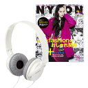 【送料無料】NYLON JAPAN PREMIUM BOX Vol.10 （White)