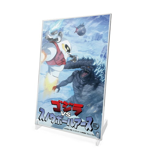 ゴジラVSスノウボールアース　アクリルアートスタンド
