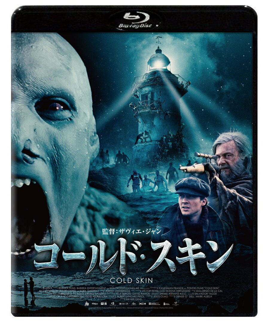 コールド・スキン【Blu-ray】 [ デヴィッド・オークス ]