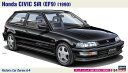 1/24 ホンダ シビック SiR (EF9) (1990) 【HC64】 (プラモデル)