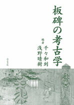 楽天市場】立石和の通販 楽天市場】立石和の通販