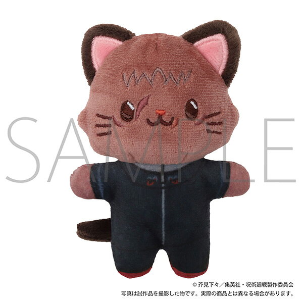 주술회전 제3기 withCAT 아이 마스크 첨부 미니 봉제인형키링/호랑이 유인