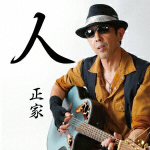 人