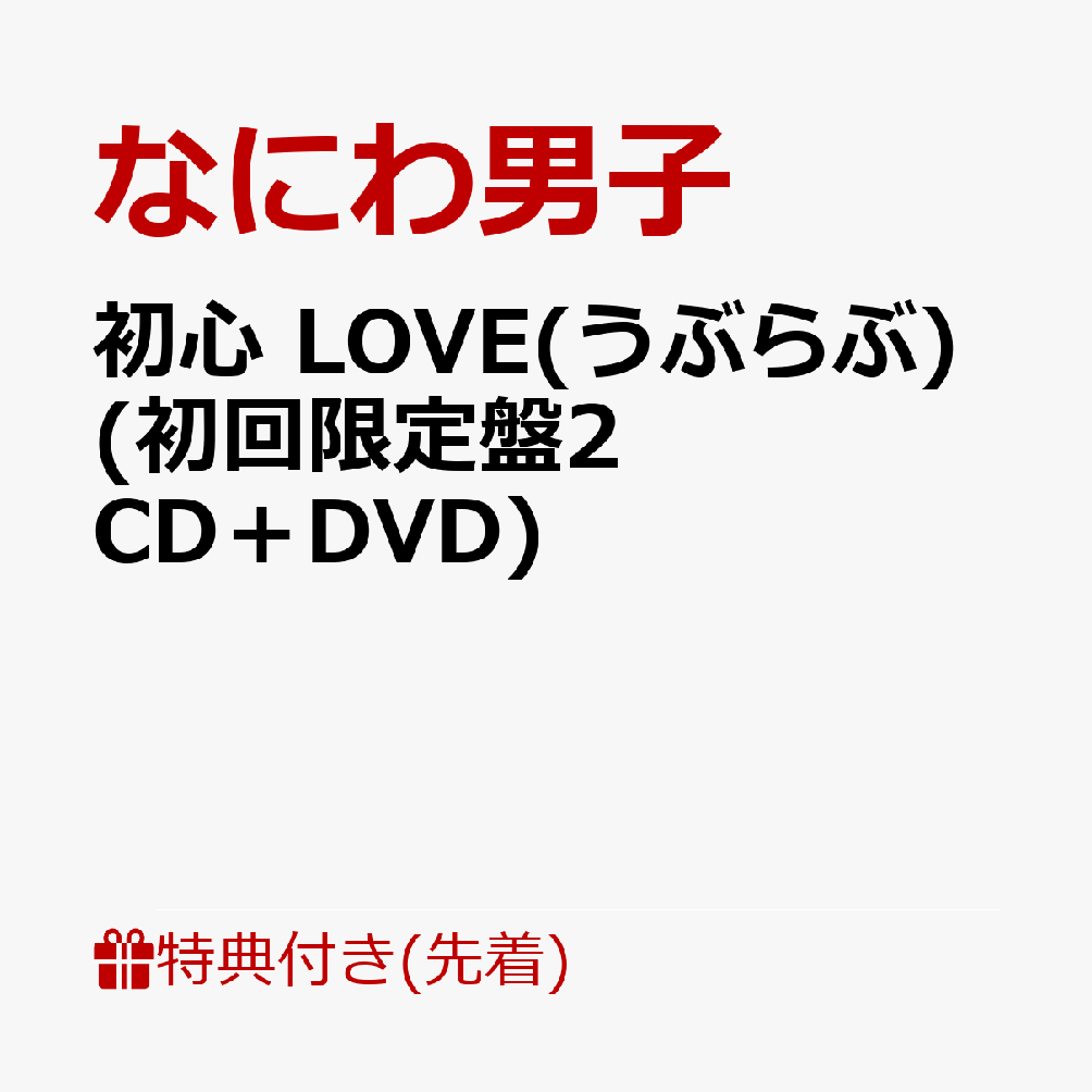 21年11月12日 金 の予定 イベント スケジュール一覧 カレウス