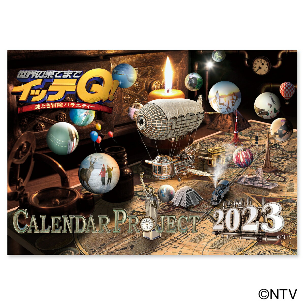 イッテQ！カレンダー2023 壁掛けのサムネイル