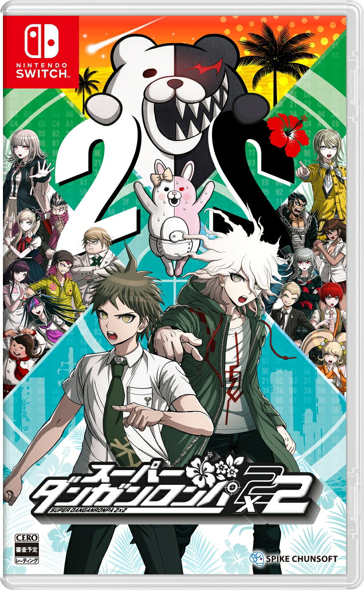 [Bonificación] Super Danganronpa 2×2 para Switch ([Bonificación por compra anticipada] Objetos digitales: 100 medallas de Monokuma + 3 tipos de objetos de colección)