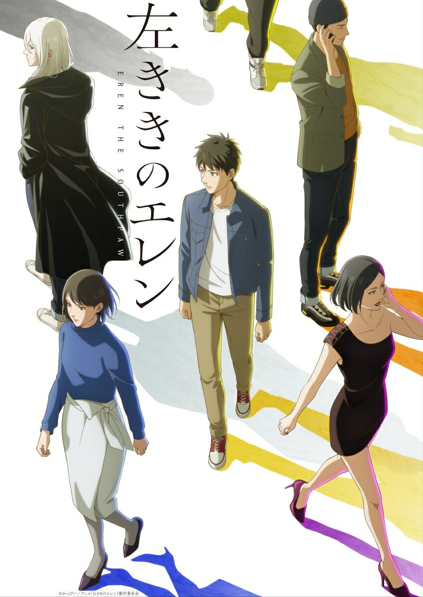 『左ききのエレン』 Blu-ray BOX