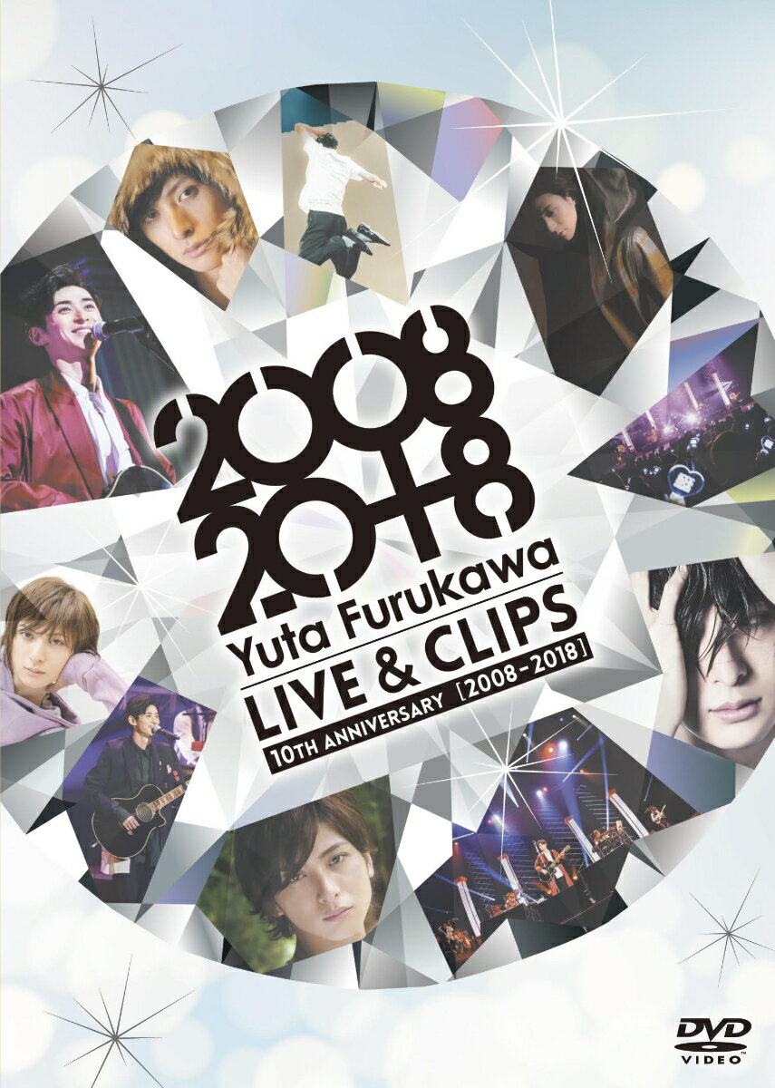 Yuta Furukawa 10th Anniversary Live & Clips [2008 - 2018] [ 古川雄大 ]