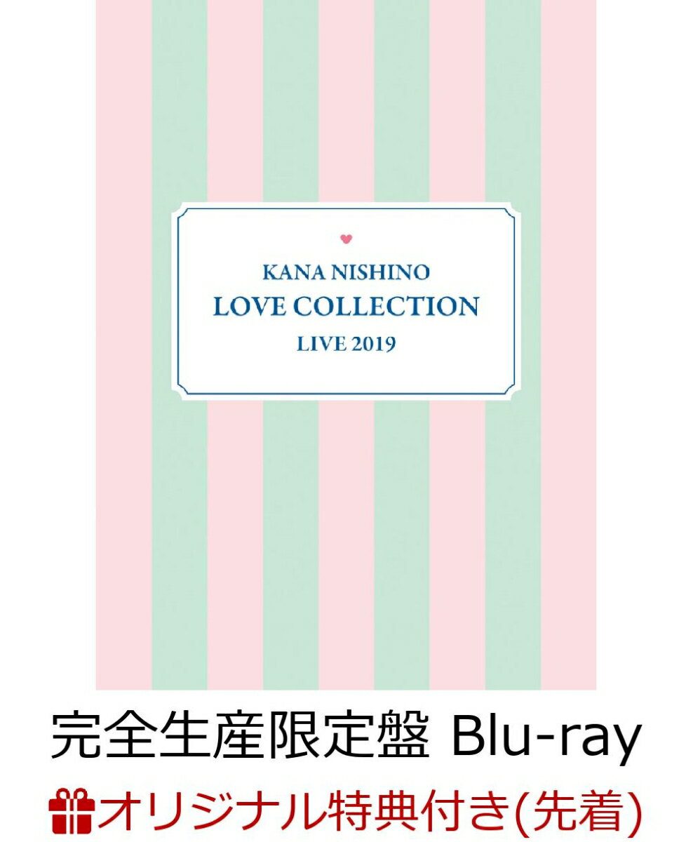 【楽天ブックス限定先着特典】Kana Nishino Love Collection Live 2019(完全生産限定盤 Blu-ray)(オリジナルB3ポスター付き)【Blu-ray】 [ 西野カナ ]