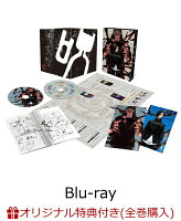 【楽天ブックス限定全巻購入特典】呪術廻戦 Vol.4【Blu-ray】(オリジナルアクリルクロック)