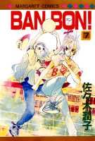 BAN　BON！（7）