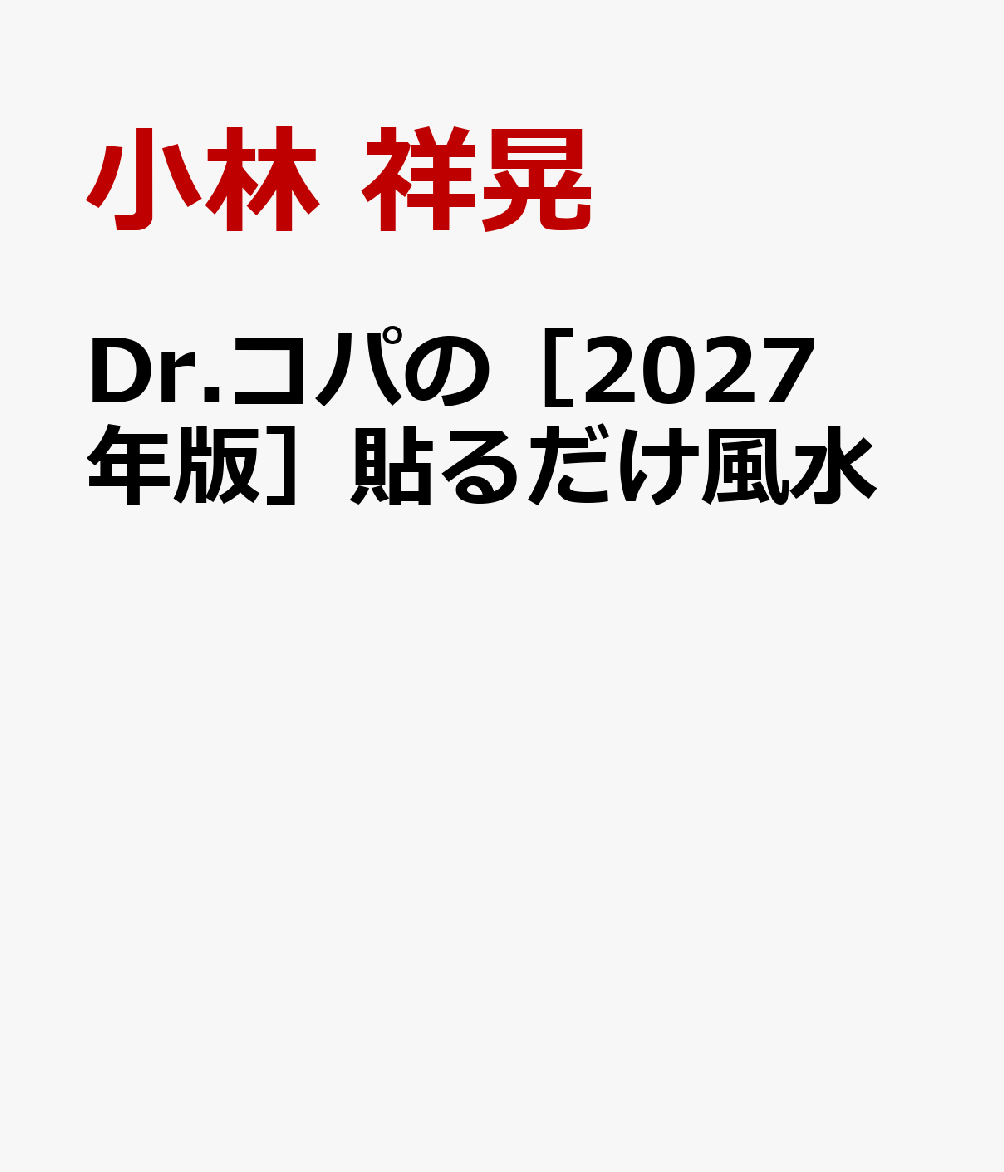 製品画像：23位