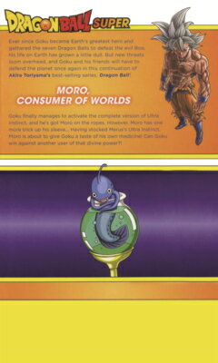 Dragon Ball Super 15: Moro, Consumer of Worlds