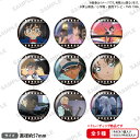 名探偵コナン トレーディング缶バッジ 場面写ver. vol.1【BOX】
