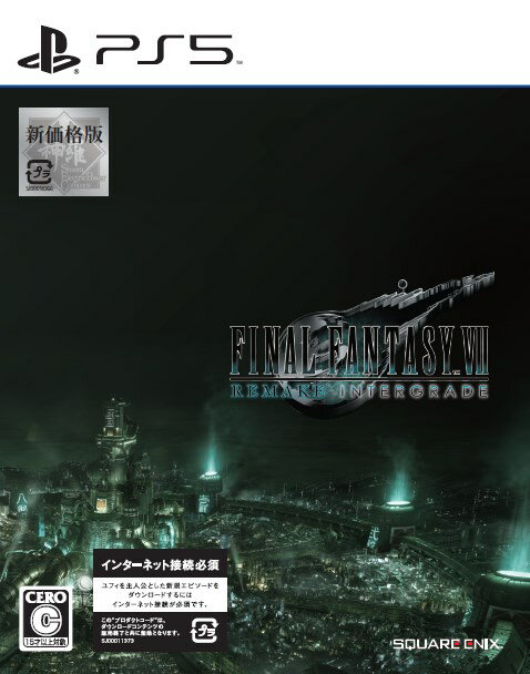 FINAL FANTASY VII REMAKE INTERGRADEが求めやすい新価格となって再登場。4K画質による高解像度を重視した「グラフィックモード」、60fpsによるスムーズな動作を重視した「パフォーマンスモード」といったゲームモードの切り替え、ゲーム内のワンシーンを思い出として撮影可能な「フォトモード」、ユフィを主人公とした新規エピソードなどが楽しめる。
※本作は『FINAL FANTASY VII REMAKE』PS5版にユフィを主人公とした新規エピソード（DLC）が追加された作品です。 また『FINAL FANTASY VII REMAKE』は1997年に発売された『FINAL FANTASY VII』（原作）のリメイク作品です。 ミッドガル脱出までの原作を元にオリジナルの要素を加えた作品となり、3部作で展開予定の第1作目です。
※PlayStation&reg;4版『FINAL FANTASY VII REMAKE』をお持ちの方は、発売日以降『FINAL FANTASY VII REMAKE』 PlayStation&reg;5版に100円（税込）でアップグレードすることができます。またPlayStation&reg;4版からのセーブデータの引き継ぎも可能です。 ただし、追加エピソードとなるユフィの新規エピソードはPlayStation&reg;5版へアップグレードのうえ、別途購入が必要となります。
※PlayStation&reg;4ディスク版『FINAL FANTASY VII REMAKE』のアップグレードには、 ディスクドライブを搭載したPlayStation&reg;5本体が必要となります。
※ユフィの新規エピソードをプレイするには、最新のバージョンにアップデートする必要があります。※アップグレード、アップデート及びDLCのダウンロードには、インターネット接続環境が必要です。



&copy; SQUARE ENIX
CHARACTER DESIGN: TETSUYA NOMURA
LOGO ILLUSTRATION:&copy; YOSHITAKA AMANO