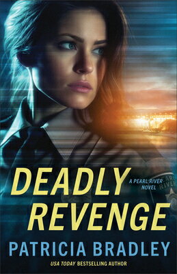 Deadly Revenge DEADLY REVENGE （Pearl River） [ Patricia Bradley ]