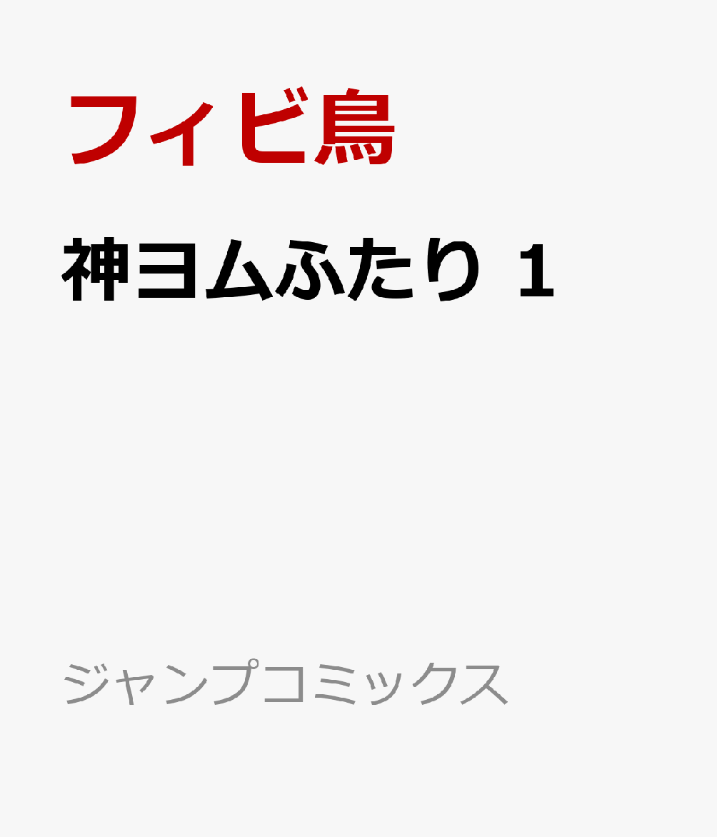 製品画像：23位