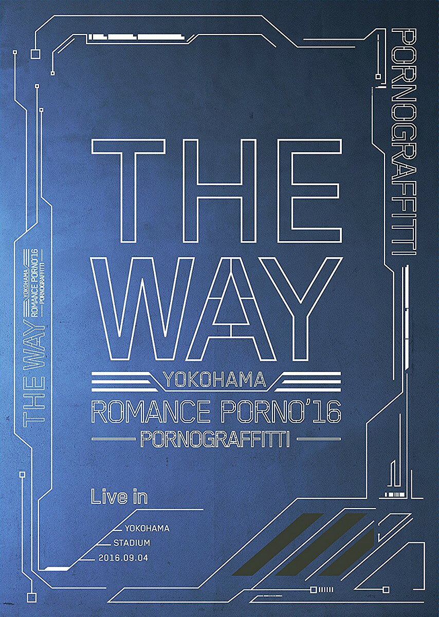 横浜ロマンスポルノ'16 〜THE WAY〜 Live in YOKOHAMA STADIUM(初回生産限定盤)【Blu-ray】