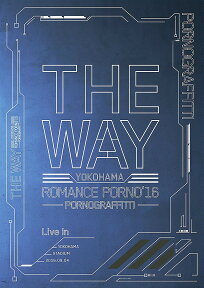 横浜ロマンスポルノ'16 ～THE WAY～ Live in YOKOHAMA STADIUM(初回生産限定盤)【Blu-ray】 [ ポルノグラフィティ ]