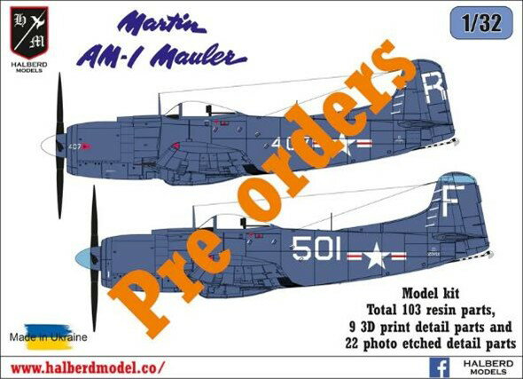 ハルバードモデルズ 1/32 AM-1 モーラー 【HMU3209】 (プラモデル)【クレジットカード決済限定】