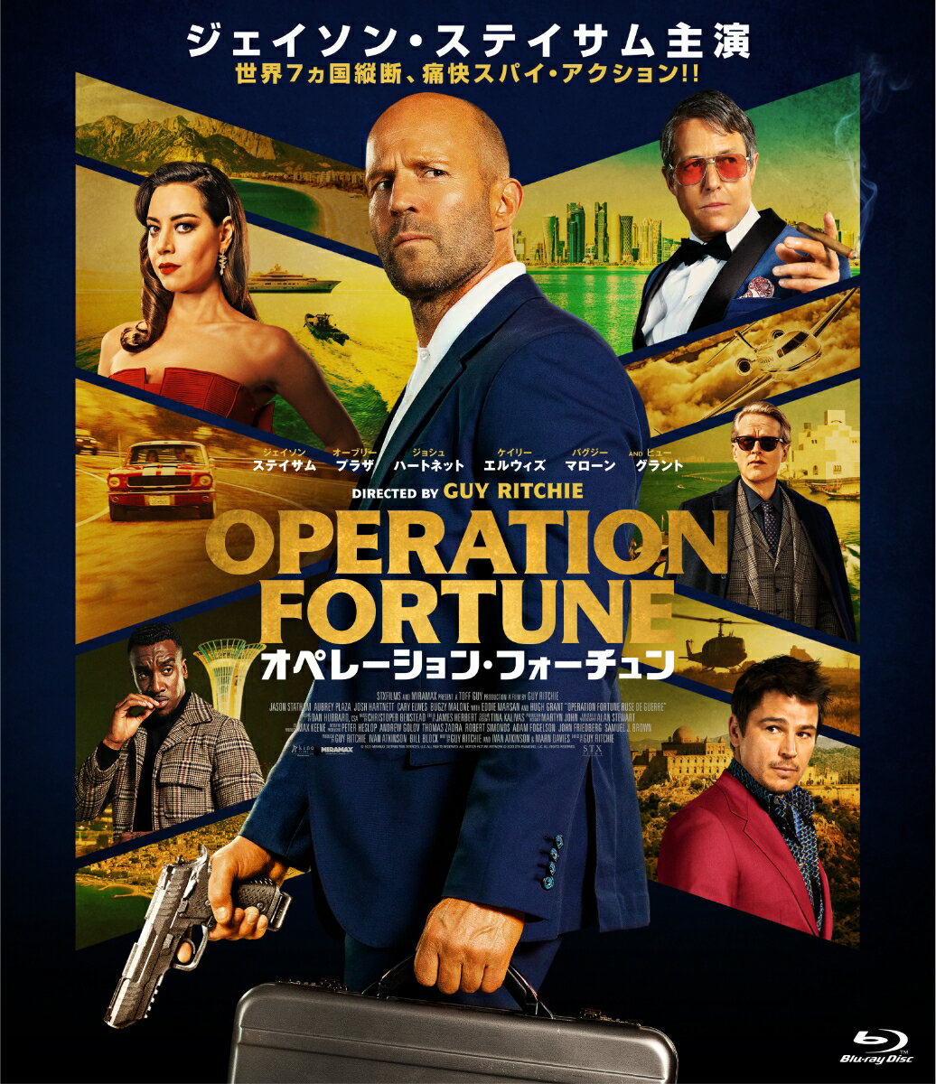 地獄のコマンド　日本語吹替完声版【Blu-ray】 [ チャック・ノリス ]