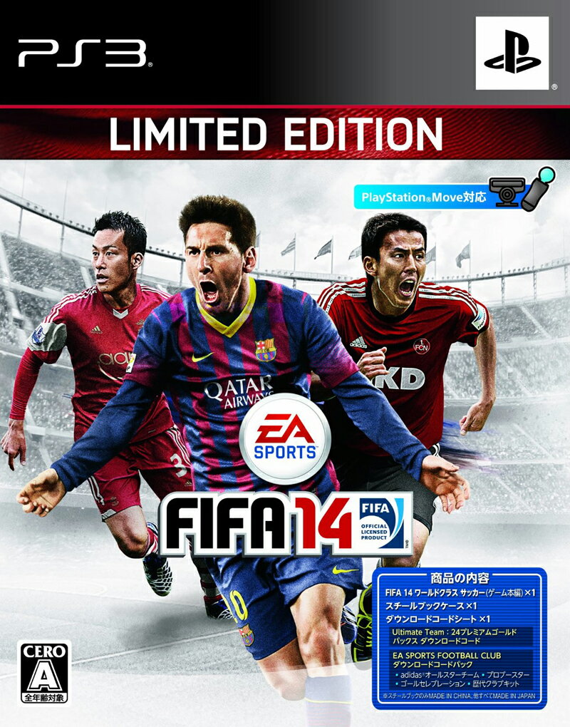 FIFA 14 ワールドクラスサッカー Limited Edition PS3版の画像