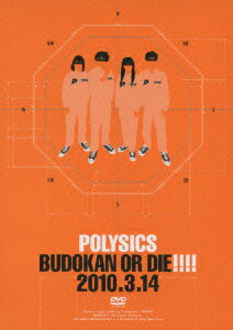 BUDOKAN OR DIE!!!! 2010.3.14