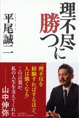 https://thumbnail.image.rakuten.co.jp/@0_mall/book/cabinet/1650/9784569801650.jpg