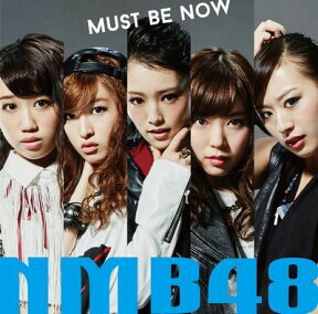 Must be now (通常盤Type-C CD＋DVD) [ NMB48 ]