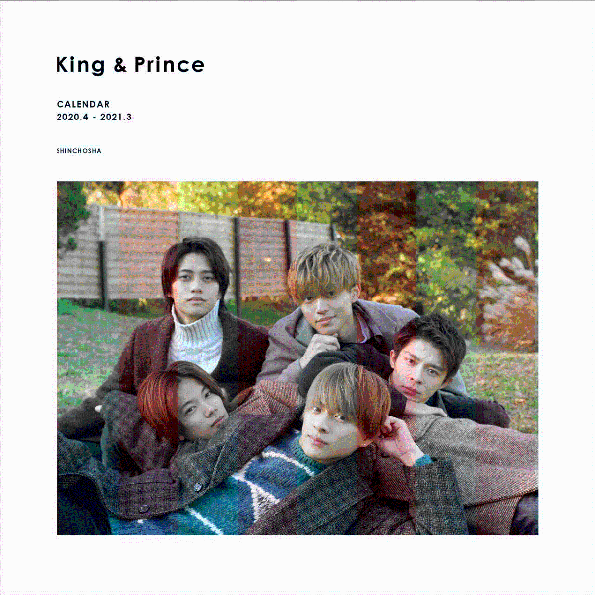 King & Prince カレンダー 2020.4→2021.3 Johnnys' Officia ...