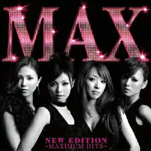 NEW EDITION ～MAXIMUM HITS～ [ MAX ]